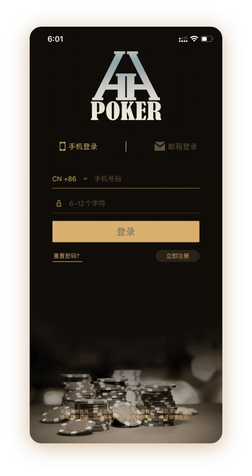 HHpoker俱乐部客服多少界面展示